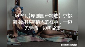 呆萌乖巧表妹00后小仙女〖FortuneCuttie〗表妹在家玩switch,不小心被鸡巴插入什么东西进来了