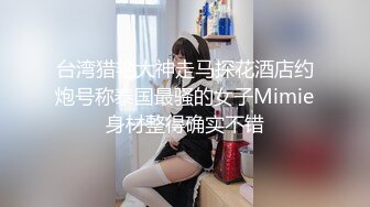 大吊哥吃鸡第二部 这鸡巴真是长把女孩插的太深了，把女孩干的连续大叫 (3)