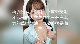 ✅重磅福利✅✅复刻版名人卡戴娜OF顶级身材巨乳女神【阿多拉】私拍视图全套，尤物般的身体紫薇被大肉棒征服 (9)