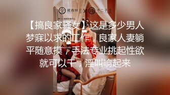 爱撸铁身材一流约炮大神【模特】肉搏嗲声嗲气花痴露脸嫩妹，身材娇小丰满翘臀制服无套爆肏说啥也不让内射，对话精彩 (3)