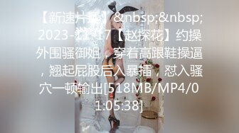 [MP4/ 2.23G] 半糖性感御姐张美人，风骚知性的诱人骚表情，狠狠被修了两炮！