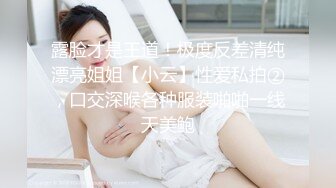 爆乳御姐给小处男开苞舔我骚逼【女帝夹道】 (97)