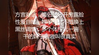 自录无水印 【肉肉妈妈】丰满熟妇鸡鸡素股摩擦吃鸡干炮5月25-6月5【21V】 (10)