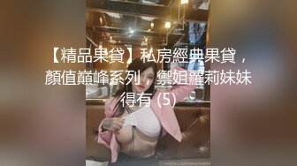 『顶级剧情』高学历挺乳美女超服初体验 子宫颈精油按摩 绝顶高潮性体验 不自觉求技师进入身体 高清1080P原版无水印