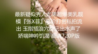 ❤❤良家美女小姐姐，居家男友操逼，连体网袜性感热舞，特写表情后入爆草，侧入边操边揉大奶