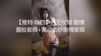 跟大哥出来的年轻小妹，露脸粉嫩的骚奶子真诱人