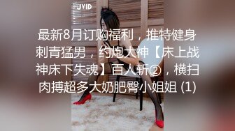 [MP4/ 1.14G] 剧情演绎老哥足疗按摩新来个小妹双飞，按按脚加200打飞机，再加钱妹子经不住诱惑双飞