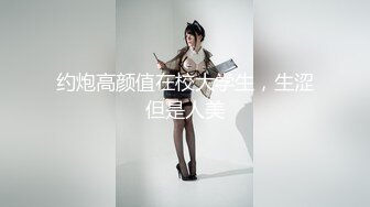 秀人网模特大长腿女神【媛媛酱】诱惑激情私拍~无内无罩裸身露点黑丝自摸