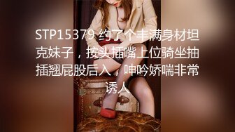 STP15430 长相甜美粉衣妹子TP啪啪，调下情再洗澡舔弄特写口交，扣逼床边大力猛操呻吟娇喘