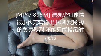 [MP4/ 999M] 巨乳少妇 硬不硬的起来 戴套没有感觉 不戴套也没硬起来 这样你难受我也难受