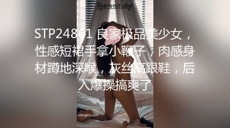 翘臀女神~新合集~8.2-7.16【唐泽雪】天赐尤物~超大屁股馒头逼~后入狂喷水【16V】  (14)