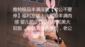 【AI换脸视频】古力娜扎 风骚黑丝喷射女教师[无码]