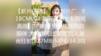 [MP4]STP28422 超顶土豪大神的专属性玩物▌91兔兔▌骚女色诱外卖小哥 主动吸含口交 后入尤物疯狂输出爆射 VIP0600