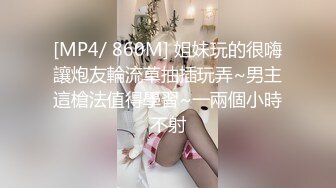 性感的黑丝美女