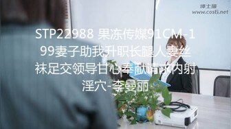 STP21790 【渣女来袭】平台第一人气户外女神 上午到公园 60岁大爷被诱惑 口交啪啪 站着插入玩得超疯狂