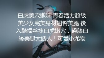 stripchat【LoveJay520】绝美蜜桃臀!丰满乳房~跳蛋自慰!淫荡享受 (3)