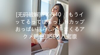 国产AV 星空无限传媒 XK8115 养女復仇 香菱