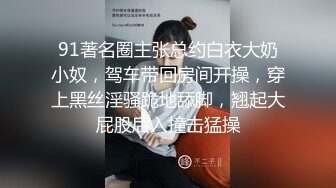 [MP4/1.04G]顶级泄密 极品反差眼镜妹背着男友做异性SPA被爆菊