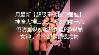 顶级炸裂高能预警！比女人还女人高颜值纹身极品T娘【李鑫柔】私拍，能攻能守能足能口技术一流直男最爱2 (14)