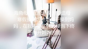 [MP4/933M]8/22最新 这身材毛毛真旺盛享受骚逼很性感干起来应该会特别爽VIP1196