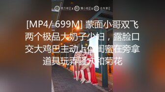 顶级反差尤物性感人妻 老公满足不了酒店偷吃，无套后入爆操绝美翘臀！风骚气质高挑身材征服欲拉满