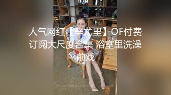 [2DF2] 巨乳女神露脸露点内射视频外流看她的面部表情洋溢着痛而快乐着[MP4/140MB][BT种子]