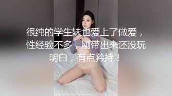 活好不粘人的骚姐姐跟小哥激情啪啪，让小哥吃奶玩逼淫水多多冒白浆，69口交大鸡巴，无套爆草，浪叫呻吟不止