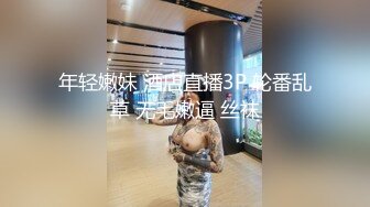 [MP4/1.47G]年轻小情侣啪啪大秀！女主又骚屁股又大！~【骚屁屁】