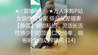 【新片速遞 】 ♈ ♈ ♈极品老师的淫荡私生活，【语文老师思瑶】，无套3P双飞淫乱现场，蜜桃臀后入爽死了，超赞给力佳作♈ ♈♈[3170MB/MP4/04:30:11]