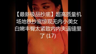 操人妻少妇