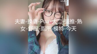 stripchat【Olivia】童颜巨乳! 道具自慰~高潮狂喷水【31v】 (26)