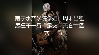 长发御姐边挨操边打量房间