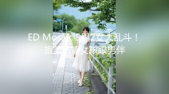 [MP4]天美传媒-在大巴车上被操其他乘客淡定忙自己的事-孟若羽