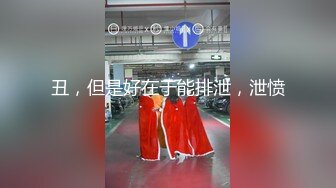 翻车王伟哥足浴会所撩妹30岁的离异良家女技师2300元约到酒店啪啪老套路滑套内射逼里