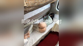 口交 高颜值大奶小姐姐口交啪啪  吃完别人鸡巴脸上嘴上都是白浆还笑着说好好吃