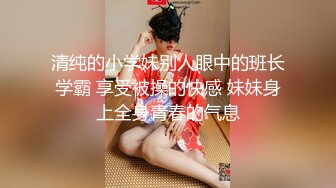 兔女郎装扮刚播不久爆乳美女，翘起屁股让闺蜜拉扯跳蛋，露出奶子搔首弄姿，振动棒猛插骚穴，假屌椅子上骑坐