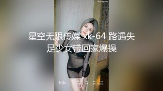 【新片速遞】&nbsp;&nbsp; 眼镜JK肉丝美眉吃鸡啪啪 妹妹在睡觉哥哥想要了 摸逼摸奶调起性趣 被无套输出 内射 [314MB/MP4/10:34]