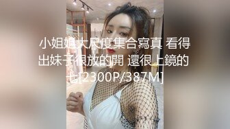 [MP4]STP31883 神似张碧晨的短发美女被男友疯狂蹂躏【胡桃宝贝】姨妈刚走就和男友激情啪啪，这男的也是毫不怜惜 VIP0600