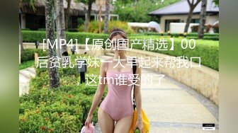 ★☆全网推荐★☆人美逼遭罪 网红为榜一大哥cos献身 黑丝美腿性感美瞳小魔女  紧致粉嫩小穴被金主爸爸肆意玩弄