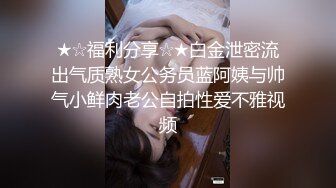 【按摩师】按摩师的淫荡服务 肌肉男找干～