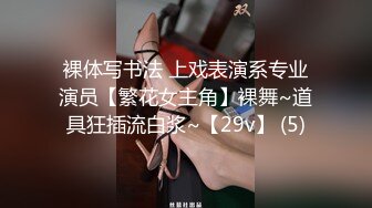 Onlyfans.极品御姐Tiffanyleiddi.合集【146V】  (88)