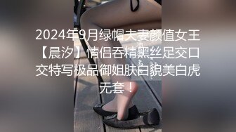 唐安琪内部私购 NO.001 超清7K打赏图