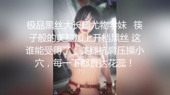 究极反差婊！推特长腿气质网红女神！淫荡美娇娘meidusha91私拍，约炮金主露出群P有钱人的肉便器