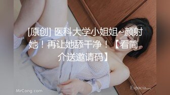 致富哥钱诱淫娃妹 超弹美臀被后入到高潮 口爆吞精