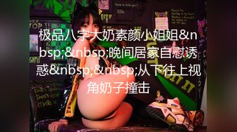 广州巨乳健身婊 冯雪颖 极品蜜桃臀魔鬼身材 在健身房被教练摸奶扣逼爽到了 直接酒店开房翘起美腿插小穴无套爆操