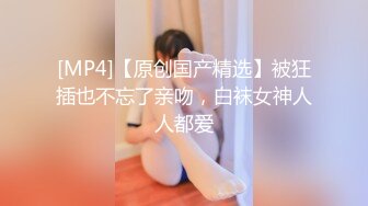 MD-0147_性感女警被下藥被迫讓歹徒調教玩弄官网秦可欣