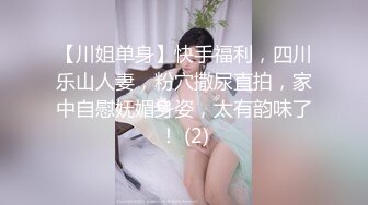 火辣女听朋友介绍登门侯师傅推油工作室被肏内射高潮宫缩颤抖对白精彩