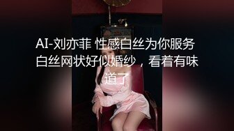 [MP4]中性打扮短发新人妹子！黑丝美腿！性感美臀假屌抽插，黄狗撒尿姿势猛捅，这屁股实在太诱人