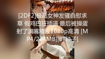 2024年流出，【换妻大神】，单男来家里操老婆，老公端着啤酒一旁欣赏，别样享受，呻吟响彻整个房间！