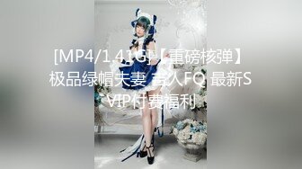 【新片速遞】&nbsp;&nbsp;高颜大奶美女 极品身材皮肤白皙 大换龙紫薇插白虎鲍鱼 表情享受 [375MB/MP4/11:15]